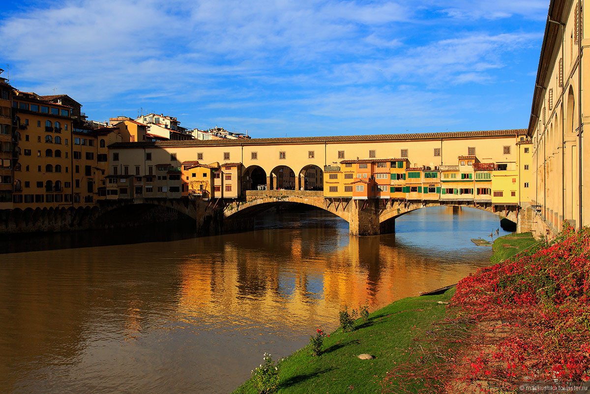 Firenze